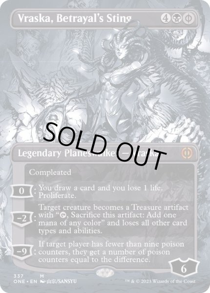 画像1: [EX](FOIL)(フルアート)裏切りの棘、ヴラスカ/Vraska, Betrayal's Sting《英語》【ONE】 (1)