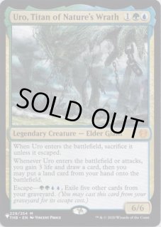 自然の怒りのタイタン、ウーロ/Uro, - カードラッシュ[MTG]