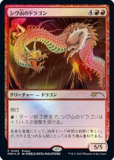 FOIL)(フルアート)ヨーグモスの法務官、ギックス/Gix, Yawgmoth