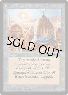 ARN アラビアンナイト 真鍮の都 1枚　部分インクド　初版　英語　MTG 真鍮の都｜カードギャラリー｜マジック：ザ・ギャザリング 日本