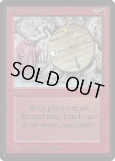 Wheel of Fortune - カードラッシュ[MTG]