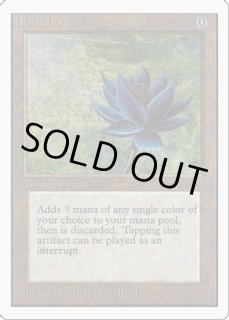 アンリミテッド - カードラッシュ[MTG]