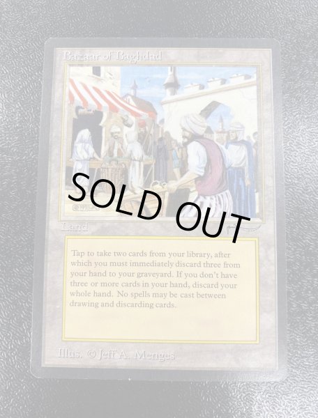 画像2: [EX]Bazaar of Baghdad《英語》【ARN】#163 (2)