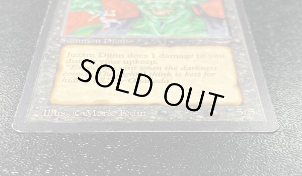 画像5: [EX]Juzam Djinn《英語》【ARN】#172 (5)