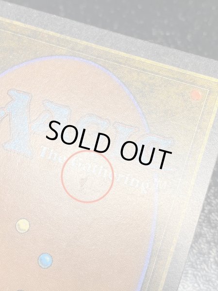 画像8: [EX]Bazaar of Baghdad《英語》【ARN】#163 (8)