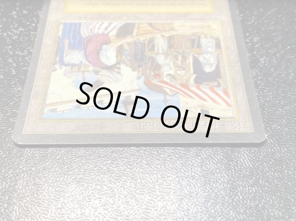 画像4: [PLD]Bazaar of Baghdad《英語》【ARN】#184 (4)