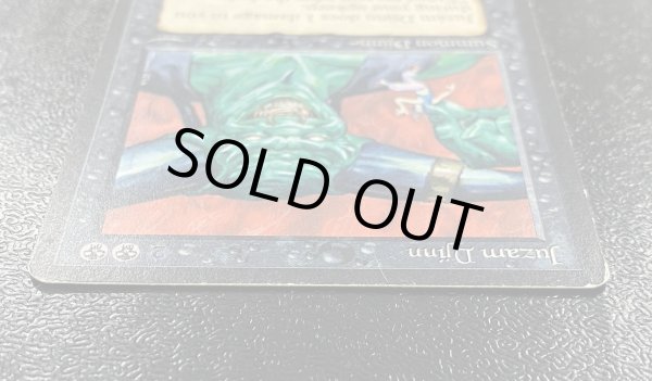 画像4: [PLD]Juzam Djinn《英語》【ARN】#156 (4)