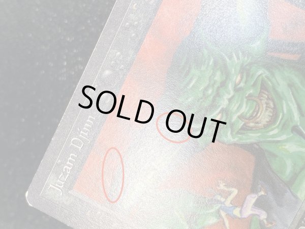 画像8: [EX]Juzam Djinn《英語》【ARN】#172 (8)