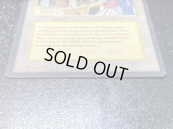 画像5: [PLD]Bazaar of Baghdad《英語》【ARN】#184 (5)