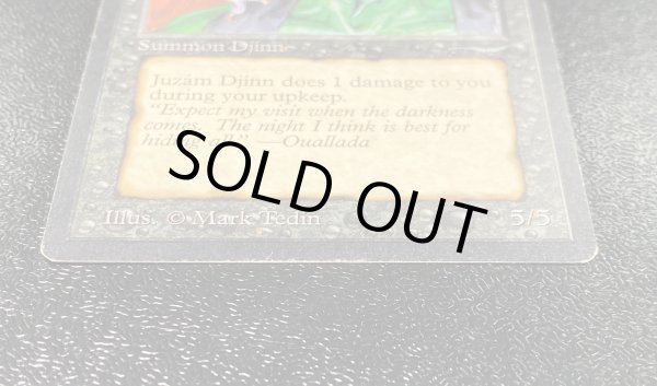 画像5: [PLD]Juzam Djinn《英語》【ARN】#173 (5)