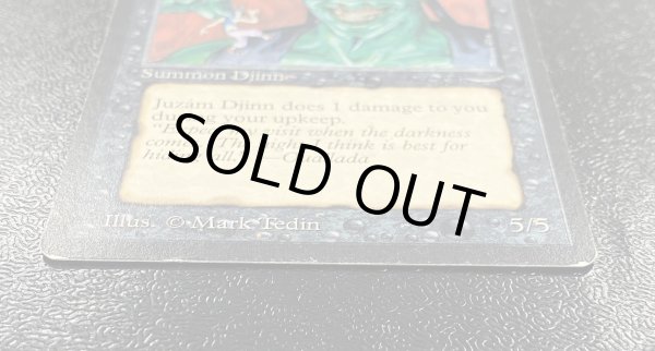 画像5: [PLD]Juzam Djinn《英語》【ARN】#156 (5)