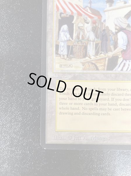 画像6: [EX]Bazaar of Baghdad《英語》【ARN】#179 (6)