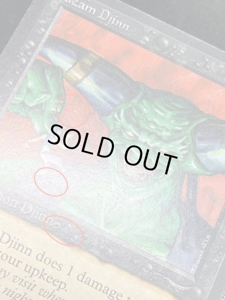 画像8: [PLD]Juzam Djinn《英語》【ARN】#173 (8)