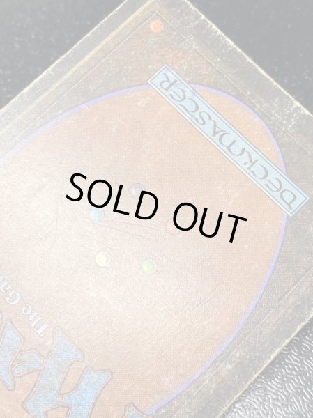 画像9: [HPLD]Mox Sapphire《英語》【LEB】#196 (9)