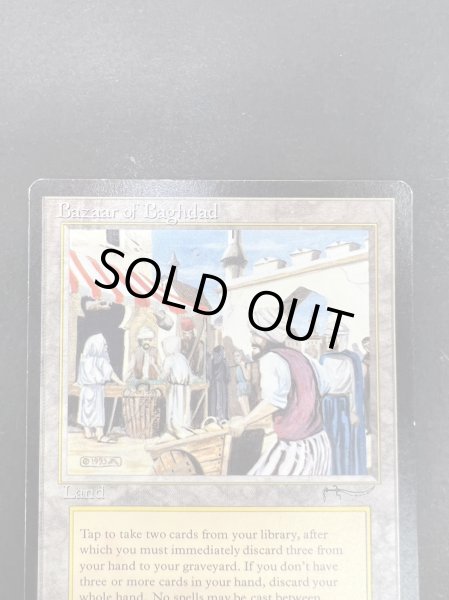 画像4: [PLD]Bazaar of Baghdad《英語》【ARN】#181 (4)