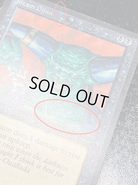 画像8: [PLD]Juzam Djinn《英語》【ARN】#156 (8)