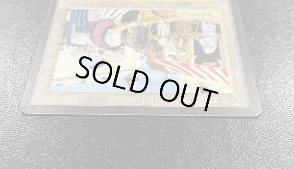 画像4: [EX]Bazaar of Baghdad《英語》【ARN】#163 (4)