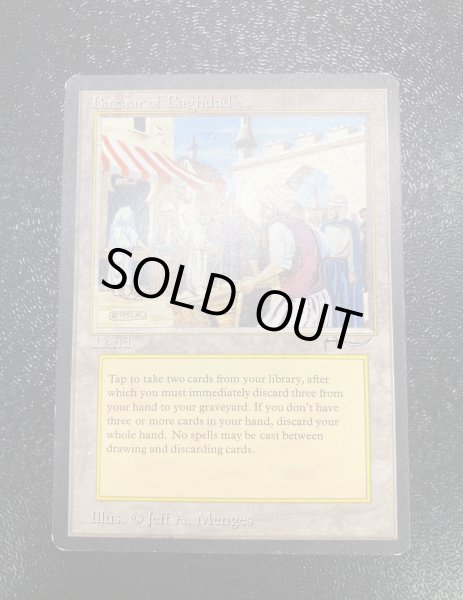 画像2: [PLD]Bazaar of Baghdad《英語》【ARN】#184 (2)