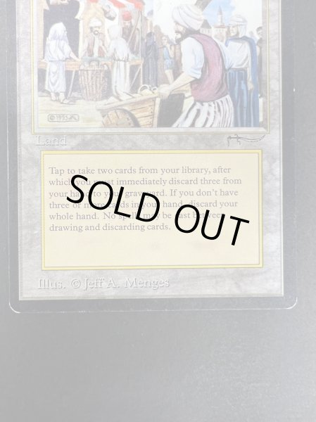 画像5: [PLD]Bazaar of Baghdad《英語》【ARN】#181 (5)