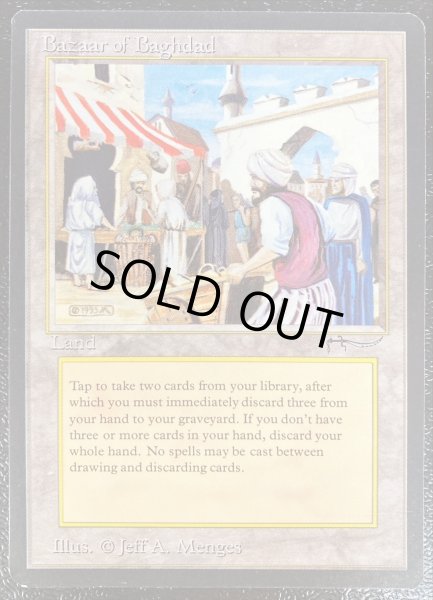 画像2: [EX]Bazaar of Baghdad《英語》【ARN】#179 (2)