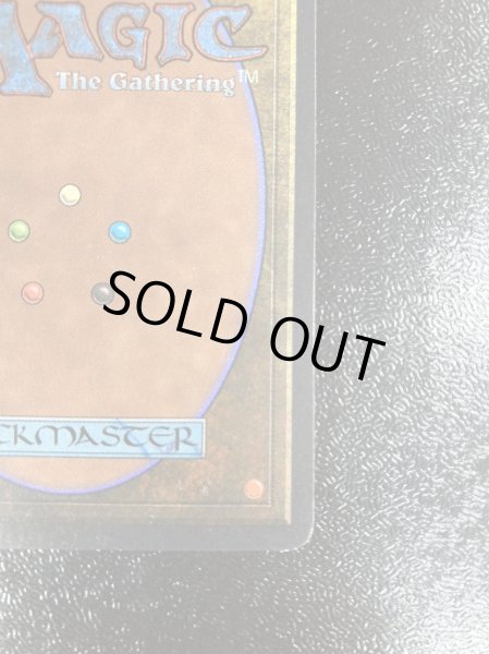 画像11: [EX]Bazaar of Baghdad《英語》【ARN】#179 (11)