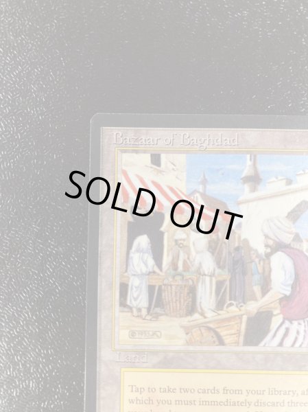 画像4: [EX]Bazaar of Baghdad《英語》【ARN】#179 (4)