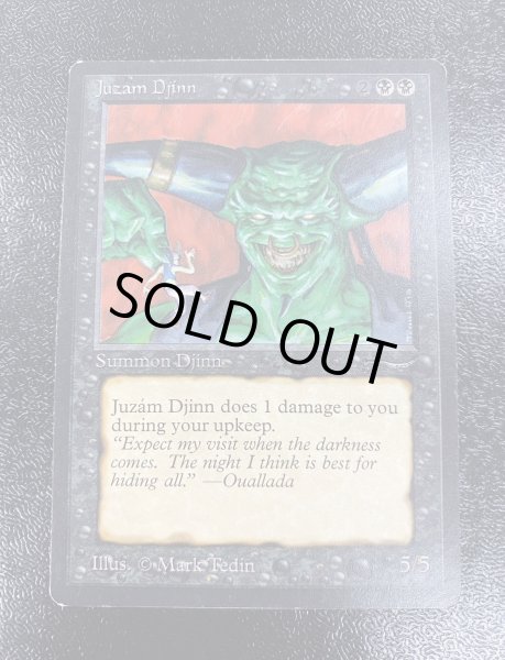 画像2: [EX]Juzam Djinn《英語》【ARN】#172 (2)