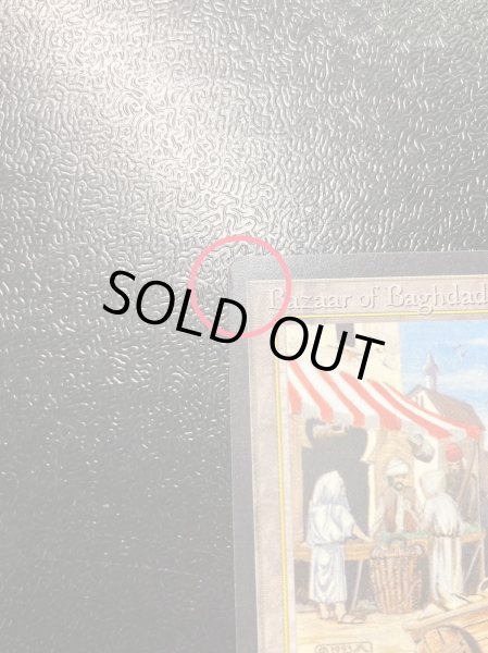 画像12: [EX]Bazaar of Baghdad《英語》【ARN】#179 (12)