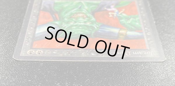 画像4: [EX]Juzam Djinn《英語》【ARN】#172 (4)