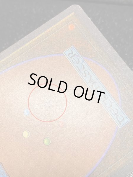 画像9: [PLD]Bazaar of Baghdad《英語》【ARN】#184 (9)