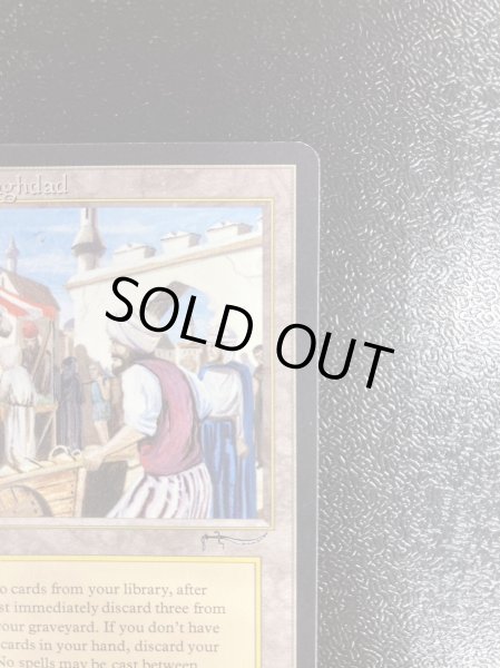 画像5: [EX]Bazaar of Baghdad《英語》【ARN】#179 (5)