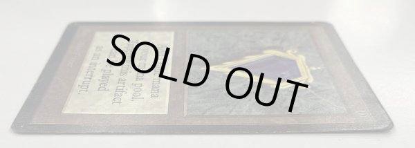 画像9: [HPLD](インク)Mox Sapphire《英語》【LEB】#195 (9)