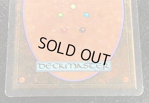 画像7: [PLD]Candelabra of Tawnos《英語》【ATQ】#74 (7)