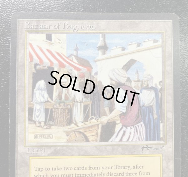 画像4: [PLD]Bazaar of Baghdad《英語》【ARN】#185 (4)