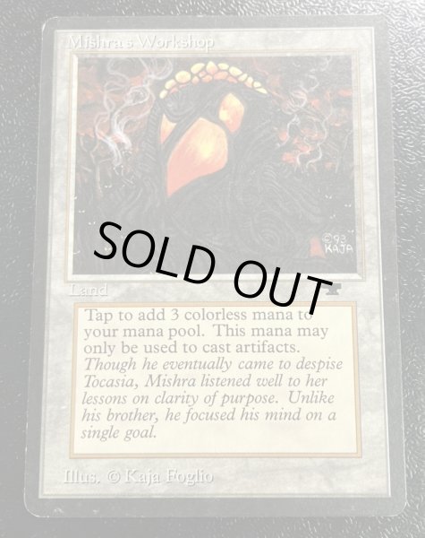 画像2: [HPLD]Mishra's Workshop《英語》【ATQ】#81 (2)