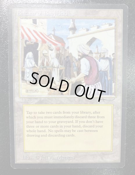 画像2: [PLD]Bazaar of Baghdad《英語》【ARN】#185 (2)