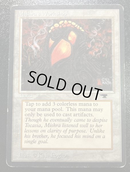 画像2: [PLD]Mishra's Workshop《英語》【ATQ】#79 (2)