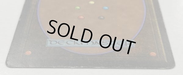 画像7: [HPLD](インク)Mox Sapphire《英語》【LEB】#195 (7)