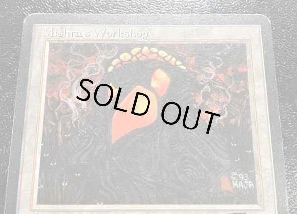 画像4: [HPLD]Mishra's Workshop《英語》【ATQ】#80 (4)