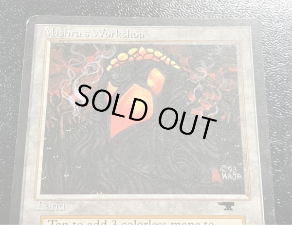 画像4: [HPLD]Mishra's Workshop《英語》【ATQ】#81 (4)