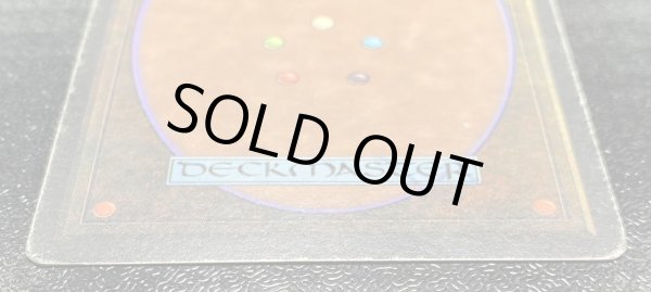 画像7: [HPLD]Taiga《イタリア語》【3ED(FBB)】#98 (7)