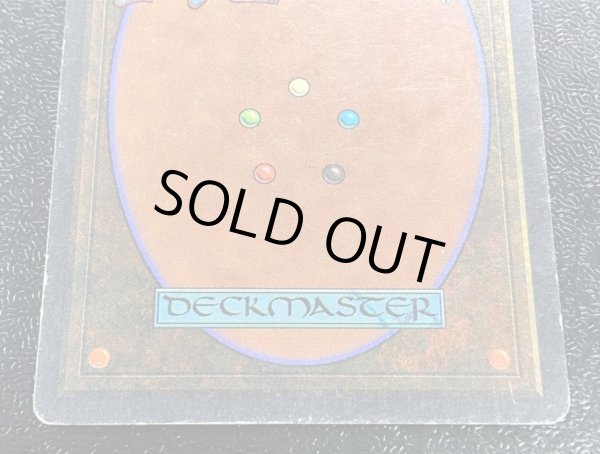 画像7: [HPLD]Mishra's Workshop《英語》【ATQ】#80 (7)