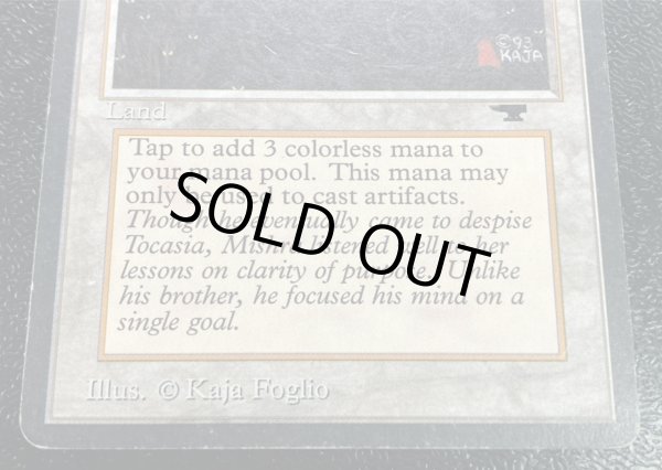 画像5: [HPLD]Mishra's Workshop《英語》【ATQ】#80 (5)