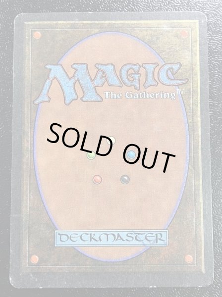 画像3: [HPLD]Mishra's Workshop《英語》【ATQ】#81 (3)