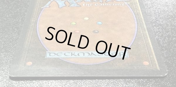 画像7: [PLD]Guardian Beast《英語》【ARN】#107 (7)