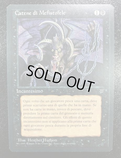 NM-]Chains of Mephistopheles《イタリア語》【LEG】#66