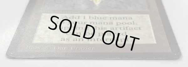 画像5: [HPLD](インク)Mox Sapphire《英語》【LEB】#195 (5)