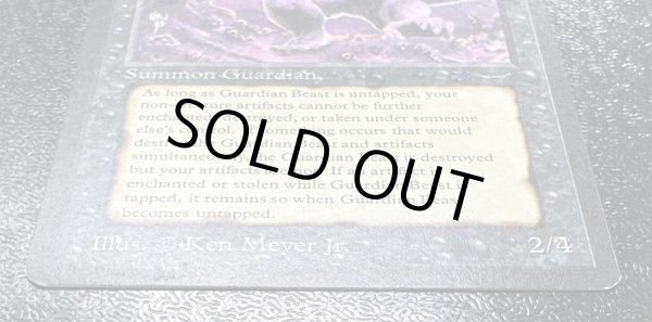 画像5: [PLD]Guardian Beast《英語》【ARN】#107 (5)