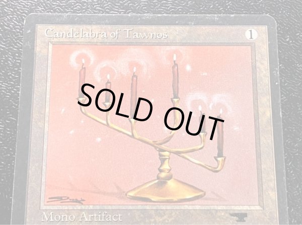 画像4: [PLD]Candelabra of Tawnos《英語》【ATQ】#74 (4)