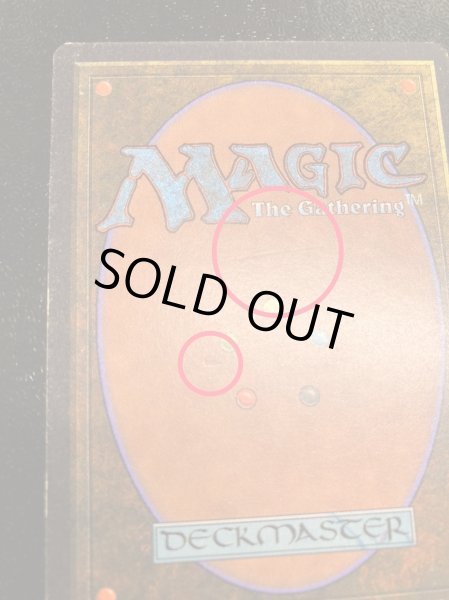 画像8: [PLD]Bazaar of Baghdad《英語》【ARN】#185 (8)